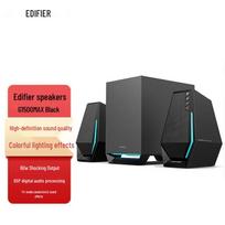 Edifier G1500 MAX Computer Speaker CN plug (adapter included)