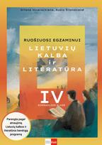 Ruošiuosi egzaminui: lietuvių kalba ir literatūra - Aušra Šilanskienė, Gitana Skvereckienė