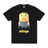Raperio Kanye West Minye Juokingas Mėmė T-shirt Vyrams Hip Hop Retro Per dydį T-shirt Vyrams Laisvalaikio Trumpomis Rankovėmis Viršus Y2K - Vyriški Vasaros... S įvairiaspalvis