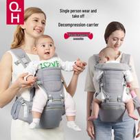Qinhu Multifunctional Baby Carrier & Hip Seat