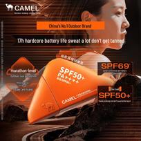 CAMEL Lauko vandeniui atsparus balinantis apsauginis kremas nuo saulės 50g SPF50+ PA++++ beige