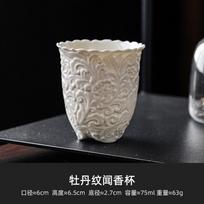 75ml Peony Embossed Ceramic Tea Cup Creative Kung Fu Tea Set Office Study Tea Cup Chinese Tea Ceremony Tea Set Accessories