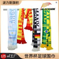 USA, Canada, Mexico 2026 World Cup Fan Scarf, Cheering Supplies, Polyester Printed Single-Sided Fleece Football Scarf 15*135cm