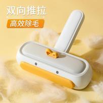 Cute Reusable Pet Hair Remover Lint Roller for Cat Dog Fur on Sofa Clothes Carpet