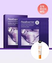 Real Barrier Retiniol Pore Tightening Serum Gel Mask 5 Sheets NONE