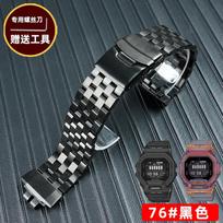 GBD-200SM Laikrodžio Adapteris Skirtas Casio GBD-200-1/GBD-200SM serijai modifikuoti madingi tvirto nerūdijančio plieno laikrodžio dirželio priedai