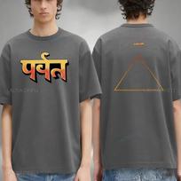 Gorillaz The Mountain Album Merch Logo Two Sided T-Shirt Men Women Oversized Streetwear Cotton Short Sleeve Female Male Cloth... S įvairiaspalvis