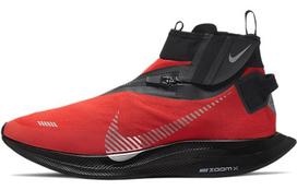 Nike Zoom Pegasus Turbo Shield Habanero Red BQ1896-600 39