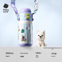 Babycare Vaikiška 3-in-1 terminė gertuvė 550ml
