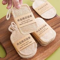 10-Pack Natural Loofah Sponge Bath Scrubbers - Gentle Body Exfoliators for Men & Women, Ideal for Kitchen/Bathroom Cleaning