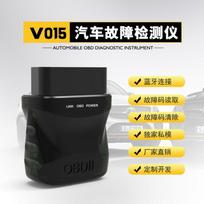 ELM327 V1.5 OBD2 skaitytuvas Bluetooth 4.0 OBD 2 automobilio diagnostikos įrankis, skirtas IOS Android PC ELM 327 skaitytuvas OBDII skaitytuvas