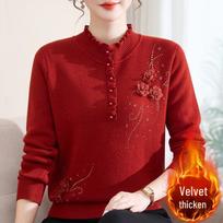 Women's Winter Fleece Knit Top: Plus Velvet Wood Ear Collar Base Layer for Middle-Aged Moms 4XL (suggested 130-140 jin)