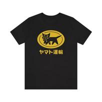 Yamato Transfer Transport 100% Cotton T-shirt Mens Tees Top - Unisex Jersey Short Sleeve tee L