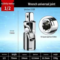 Enhanced 360° Rotating Pneumatic Impact Wrench Adapter - 1/2  Universal Joint Socket