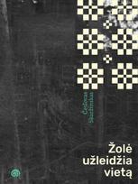 Žolė užleidžia vietą - Česlovas Skaržinskas