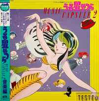 V/A - Urusei Yatsura Music Capsule 2