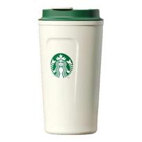 Starbucks Insulated Tumblers & Coffee Mugs
