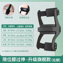 Knee Hyperextension Orthosis With Back Arch Support Hemiplegic Knee Brace For Reverse Extension Correction