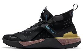 Nike Ispa Drifter Split Geležies Pilka AV0733-002 42.5