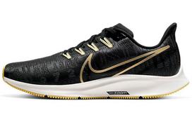 Nike Air Zoom Pegasus 36 Premium 'Juoda Metalo Aukso' Moteriški BQ5403-003 35.5
