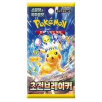 Pokemon Korea Scarlet & Violet 8 – Super Electric Breaker (Pietų Korėjos leidimas) – 1 vnt. (Papildymo paketas)