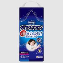 Moony Naktinės sauskelnės-kelnaitės mergaitei XL 13-28kg 22vnt