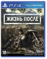 Kompiuterinis žaidimas WORLD WAR Z PS4