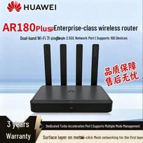 Huawei Kunling AR180 Plus WiFi 7 Verslo maršrutizatorius (CN versija)
