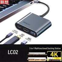 Lenovo ThinkPad USB-C Multi-function Dock