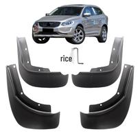 Volvo XC60 Mud Flaps for 2013-2017 Models - Cross-Border E-Commerce Mudguards 31cm x 28cm x 13cm