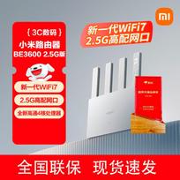 Xiaomi MI Maršrutizatorius BE3600 WiFi 7 (CN versija)