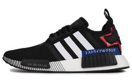 Adidas NMD_R1 'Japan Pack - Juoda Balta' EF2357 36