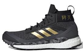 Adidas Terrex Free Hiker 'Juoda Pilka Auksinė' FW1192 40