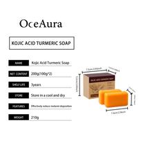 Turmeric Soap, Pore Cleansing & Skin Rejuvenation, Moisture Lock & Deep Hydration, Nourishing Body Soap for All Skin Types, Full Body Use 200g