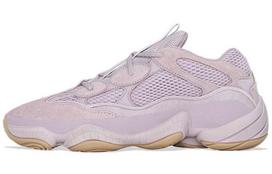 Yeezy 500 Adidas Originals 'Soft Vision' FW2656 42.5