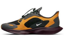 Nike Zoom Pegasus 35 Turbo Gyakusou Gold Dart BQ0579-700 42.5
