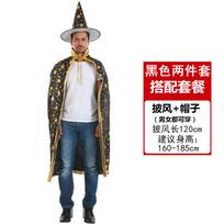 Halloween Adult Performance Costume Cape Cloak Clothing Dress Props One Size juoda