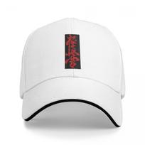Kyokushin Kaikan Karate Simbolis Kyokushinkai Dojo Beisbolo Kepuraitės Snapback Beisbolo Kepurės Laisvalaikio Casquette Lauko Vyrams Ir Moterims One Size