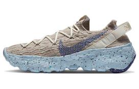 Nike Space Hippie 04 Sail Astronomy Blue CZ6398-101 44