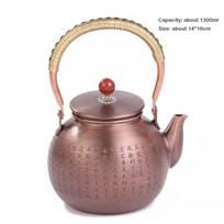 Retro copper tea kettle, Handmade red copper boiling water kettle, High-capacity boiling tea pot, Retro health tea set, 1300ml 1.3L