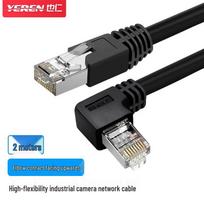 Yeren Cat6 Shielded Industrial Ethernet Cable