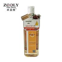 Zhuolanya Moroccan Oil Hair Repair Essence Oil