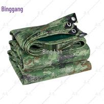 Binglan Xingkong Jungle Camo Waterproof Tarpaulin