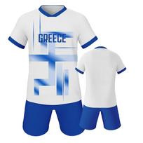 Greece Football Jersey Soccer Kit Team Uniform Athletic Sportswear XS