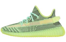 Adidas Yeezy Boost 350 V2 Yeezreel Non-Reflective Men's FW5191 36