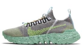 Nike Space Hippie 01 'Healing Jade' DJ3056-002 36.5
