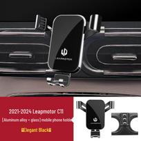 Leapmotor T03 Užfiksuojamas automobilinis telefono laikiklis, C11 konsolės navigacijos laikiklis, Interjero atnaujinimas Aurora Silver