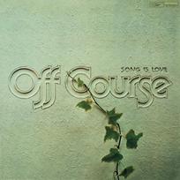 Off Course - Song Is Love