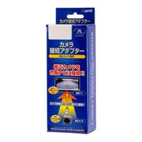 Data System Camera Connection Adapter for Sakura/ek Cross EV RCA023N+AMA-02 Set Package RCA101N Datasystem