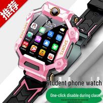 Hua Jing Ling Z8 Kids Smart Phone Watch (CN version) Universal Compatibility